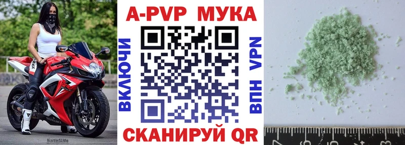 А ПВП Соль  Новомосковск 