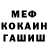 МЕТАДОН кристалл Gerry Jimenez
