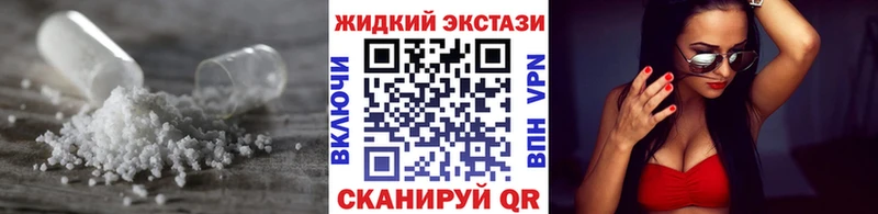 дарнет шоп  нарко площадка состав  Бутират BDO 33%  Новомосковск 