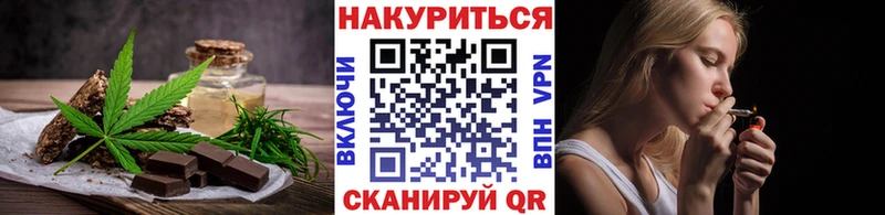 Canna-Cookies конопля  продажа наркотиков  Новомосковск 