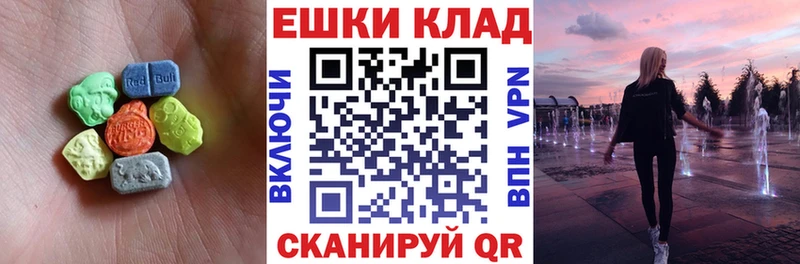 Экстази 300 mg  Новомосковск 
