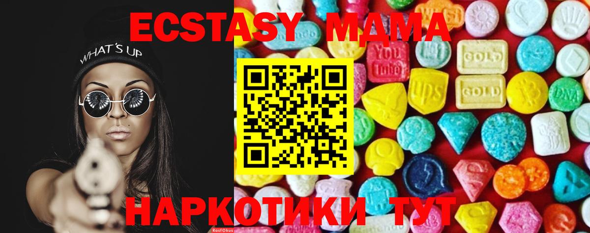 Экстази louis Vuitton Новомосковск