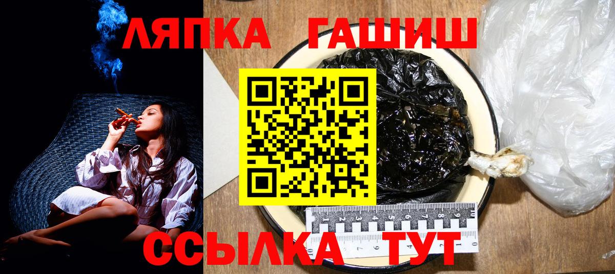 Бутират Новомосковск