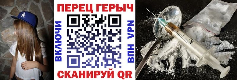 Героин герыч Новомосковск
