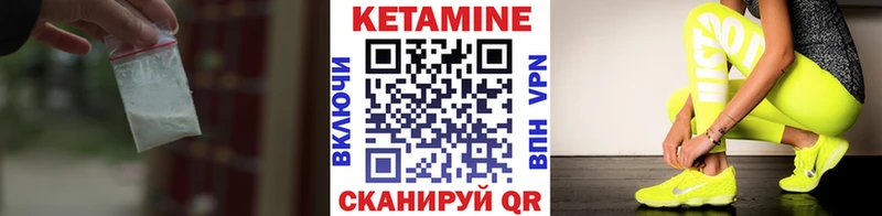 наркотики MEGA как войти КЕТАМИН VHQ Новомосковск