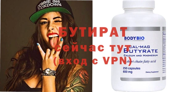 ECSTASY Инсар