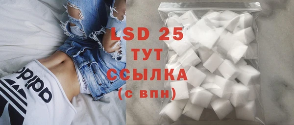 дистиллят марихуана Иннополис