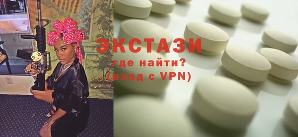 мдпв Усолье-Сибирское