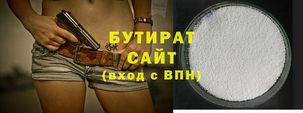 дистиллят марихуана Иннополис