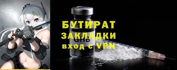 дистиллят марихуана Иннополис