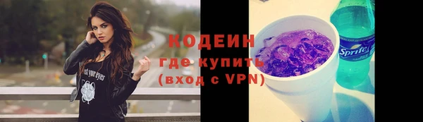 гашиш Ельня