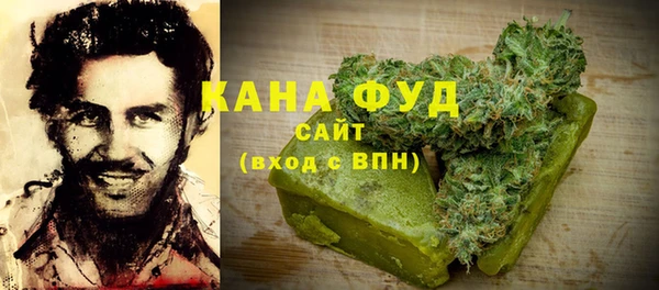 дистиллят марихуана Иннополис