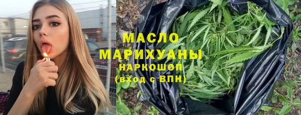 метамфетамин Дмитровск