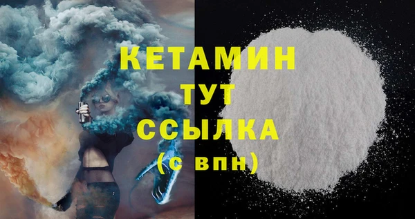 дистиллят марихуана Иннополис