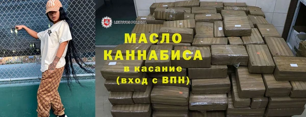 дистиллят марихуана Иннополис