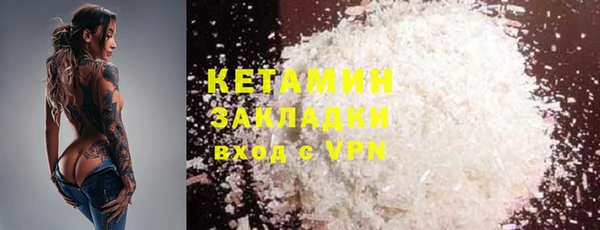 дистиллят марихуана Иннополис