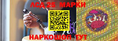 ГАЛЛЮЦИНОГЕННЫЕ ГРИБЫ Канаш