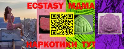 mix Абакан