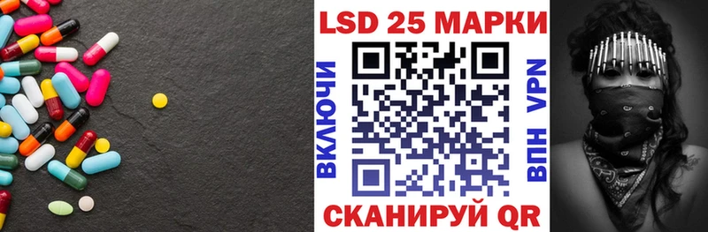 Лсд 25 экстази ecstasy  Новомосковск 