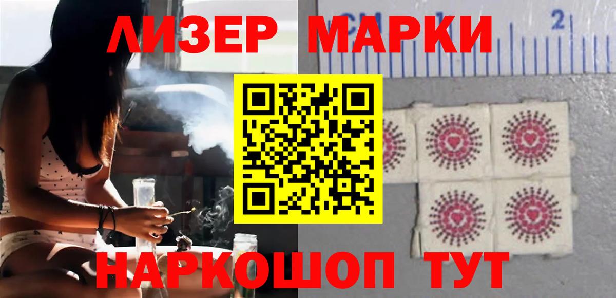 Мефедрон Новомосковск