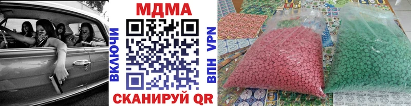 MDMA молли  Новомосковск 