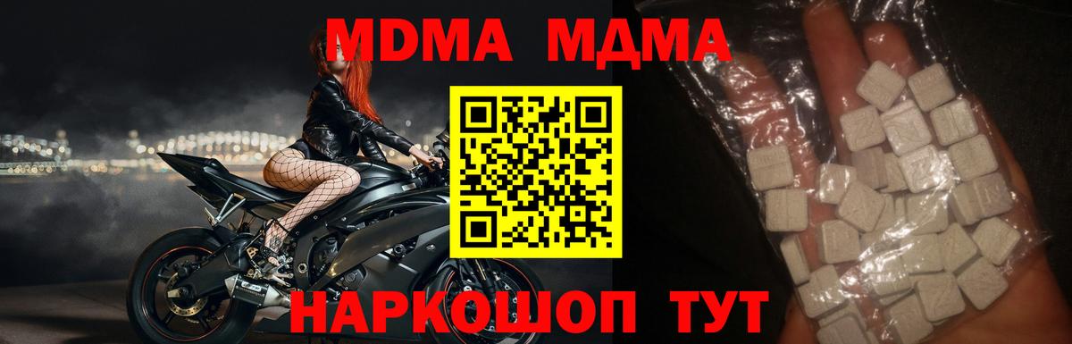 Cocaine  Вход с VPN  Бошки Шишки  Экстази  Новомосковск  NBOMe  Меф кристаллы  Гашиш 