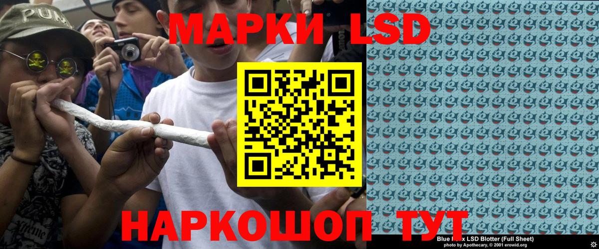 Новомосковск  Марки 25I-NBOMe 1500мкг  Марки N-bome  Вход с VPN 