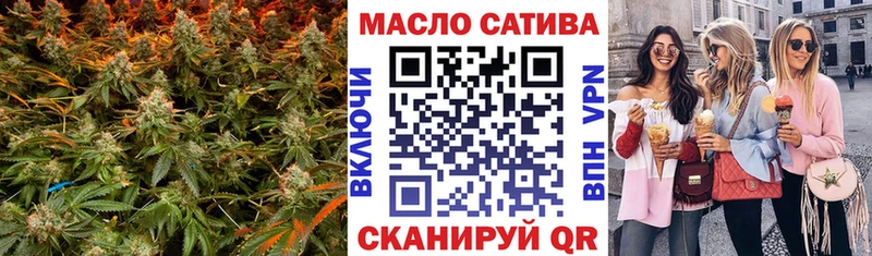 купить наркоту  Новомосковск  ТГК вейп с тгк 