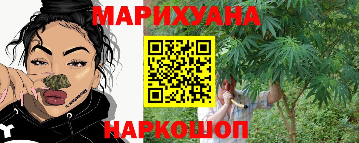 Конопля конопля  Вход с VPN  Бошки марихуана OG Kush  Новомосковск  МАРИХУАНА марихуана  Бошки Шишки LSD WEED 